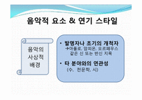 그리스연극(비극)-12