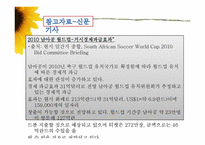 아프리카와 빈곤-20