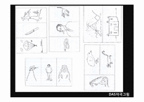 미술치료 평가도구-13