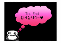 [글로벌 리더십] 히틀러 리더십-18