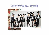 샤넬 2009 파리 콜렉션 -패션트렌드-16