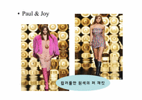 샤넬 2009 파리 콜렉션 -패션트렌드-20