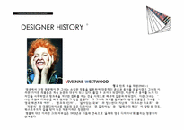 [패션디자인] 비비안 웨스트우드 09 fw 겨울 콜렉션-5