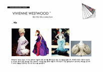 [패션디자인] 비비안 웨스트우드 09 fw 겨울 콜렉션-12