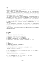 [외래어 표기법] 영어의 표기-3