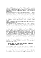 고골리-외투 작품분석-6