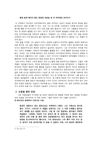 고골리-외투 작품분석-10