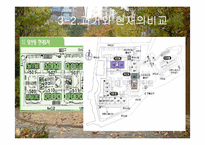 조경 및 외부 공용공간의 디자인과 관리-11