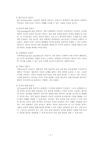 [영유아프로그램] 몬테소리 프로그램-5