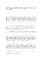 [문학과 여성] `나혜석`과 `김일엽` 연구 -`경희`와 `자각`-3