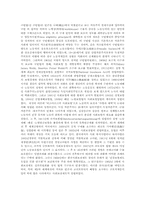 사회보장제도의 현황 및 문제점과 향후 대책 방안A+-2
