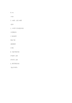 [소비자행동] kt 쿡 QOOK 소비자행동-4
