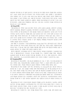 마케팅4P를 마케팅믹스로 부르는 논리-2