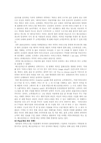 마케팅4P를 마케팅믹스로 부르는 논리-3