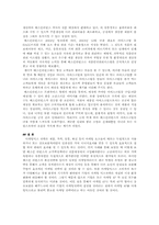 마케팅4P를 마케팅믹스로 부르는 논리-4
