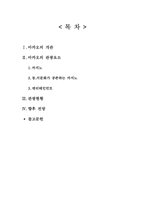 [관광] 마카오의 관광-2