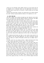 본 죽의 마케팅전략-9