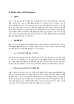[생산관리] 케익이벤트 카페 수요예측-11