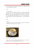준오헤어 서비스 마케팅 사례 연구-6