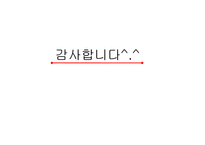 LG텔레콤 재무제표분석-15