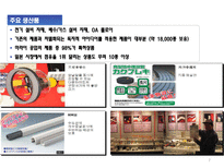 [조직행동] 미라이 공업 & 디즈니 사 리더십-7