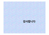 관계마케팅 -고객만족을 위한 CRM 고객관계관리 사례조사 중심-20