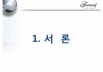 [관광기업환경론] 페어몬트 호텔을 통해 본 관광업계의 친환경 적응 -호텔산업을 중심으로-3