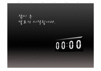 [마케팅조사론] SPSS를 활용한 인터넷 쇼핑몰 마케팅 분석-1