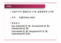 [국제마케팅] 더페이스샵(The Face Shop)의 해외진출 전략-인도시장 진출-4