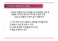 [국제마케팅] 더페이스샵(The Face Shop)의 해외진출 전략-인도시장 진출-6