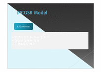[경영조직] 삼성전자 조직문화 사례-20