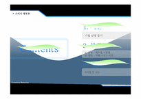 [소비자행동] 소비자권리 -농심새우깡 & 삼성 지펠 냉장고 리콜-2