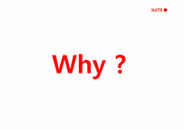 네이트 NATE 광고 기획서-6