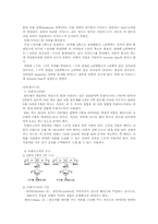 [기초회로 실험] 센서회로의 원리를 알아보는 기초 회로-4