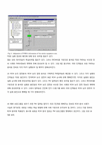 지능형 신뢰도중심정비 분석(IRCMA)의 체계-11