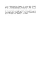 [공학 설계] LINE TRACING ROBOT-9