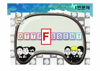 [교육심리] 창의성과 영재-4