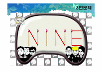 [교육심리] 창의성과 영재-6
