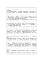 국민기초생활 보장제도와 스티그마-7