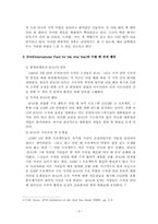 중앙아시아 NGO의 특성 및 환경 NGO 활동과 그와 유사한 한국 환경NGO 활동의 분석-8