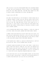 [상담이론] 현실치료-11