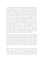 [상담이론] 현실치료-14