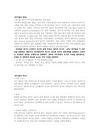 [프랑스대중문화] 프랑스 뮤지컬-1