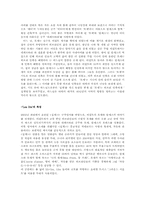 [프랑스대중문화] 프랑스 뮤지컬-8