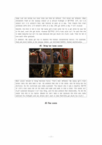 [영화비교] 한국 영화 `엽기적인 그녀`와 외국 `MY SASSY GIRL` 영화비교(영문)-7