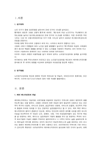 케어 매니지먼트-2