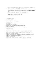 케어 매니지먼트-14
