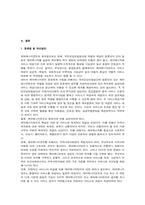 케어 매니지먼트-16