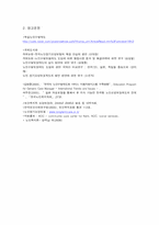 케어 매니지먼트-17