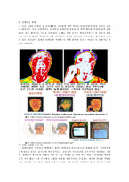 휴대폰 중독, 개인정보유출-6
